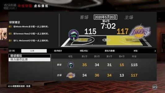 如何在安卓平台下载正版NBA2K21手游？