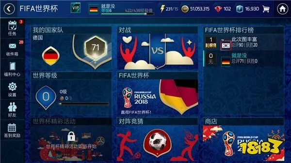 fifa22如何玩转欧洲杯模式 详细介绍fifa22欧洲杯模式玩法