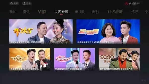 tvs3节目表直播 观看tvs3节目表直播的方法-第2张图片-www.211178.com_果博福布斯