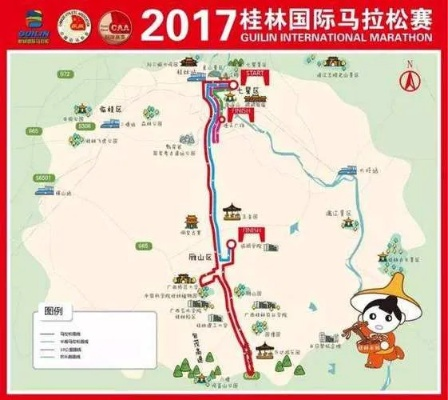 2017年桂林马拉松赛道 回顾与总结-第2张图片-www.211178.com_果博福布斯